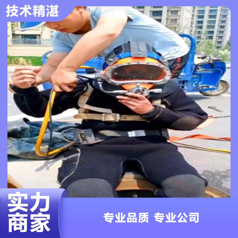 污水厂不停产水中维修出厂价格浪淘沙水工