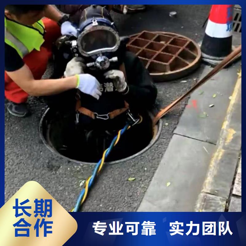水下作业潜水员服务污水管封堵施工实力商家