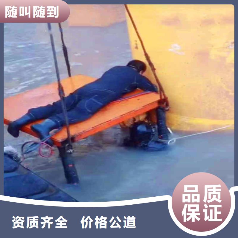 水下作业潜水员服务水下切割团队品质服务