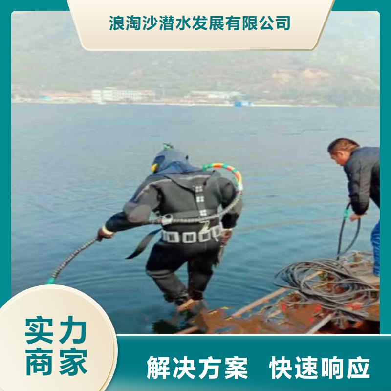 污水厂不停产水中维修出厂价格浪淘沙水工