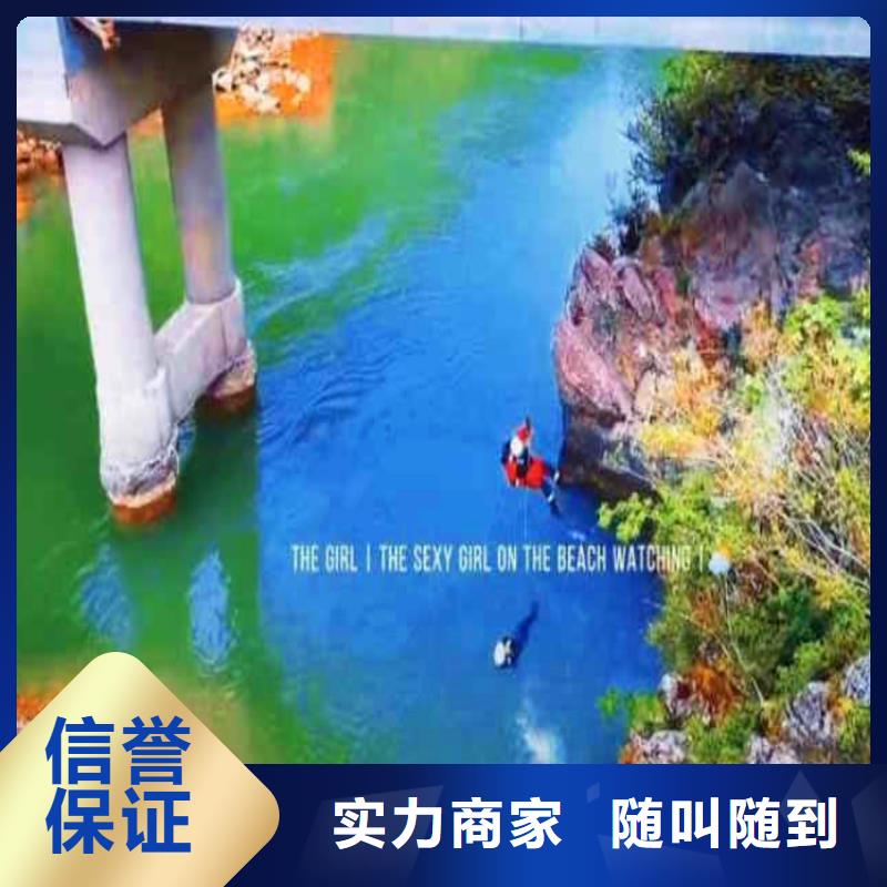 污水池曝气管道堵漏安装同城潜水队