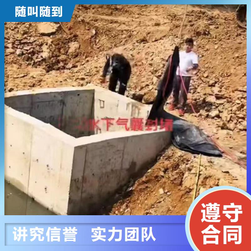 【水下作业潜水员服务水下焊接专业服务】