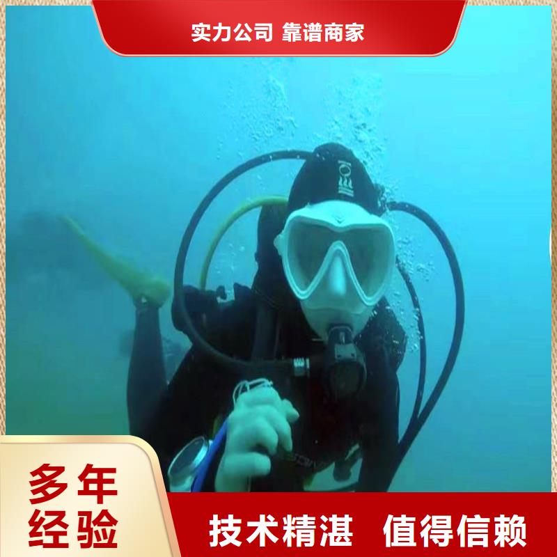 污水厂不停产水中维修免费咨询浪淘沙水工