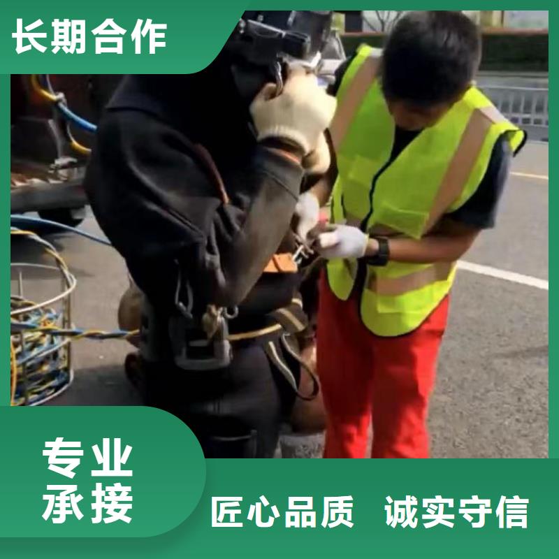 【水下作业潜水员服务】水下拆墙工程实力强有保证