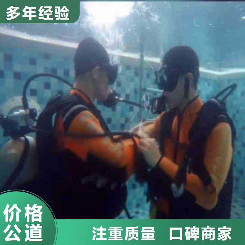 水中切割价格优18O