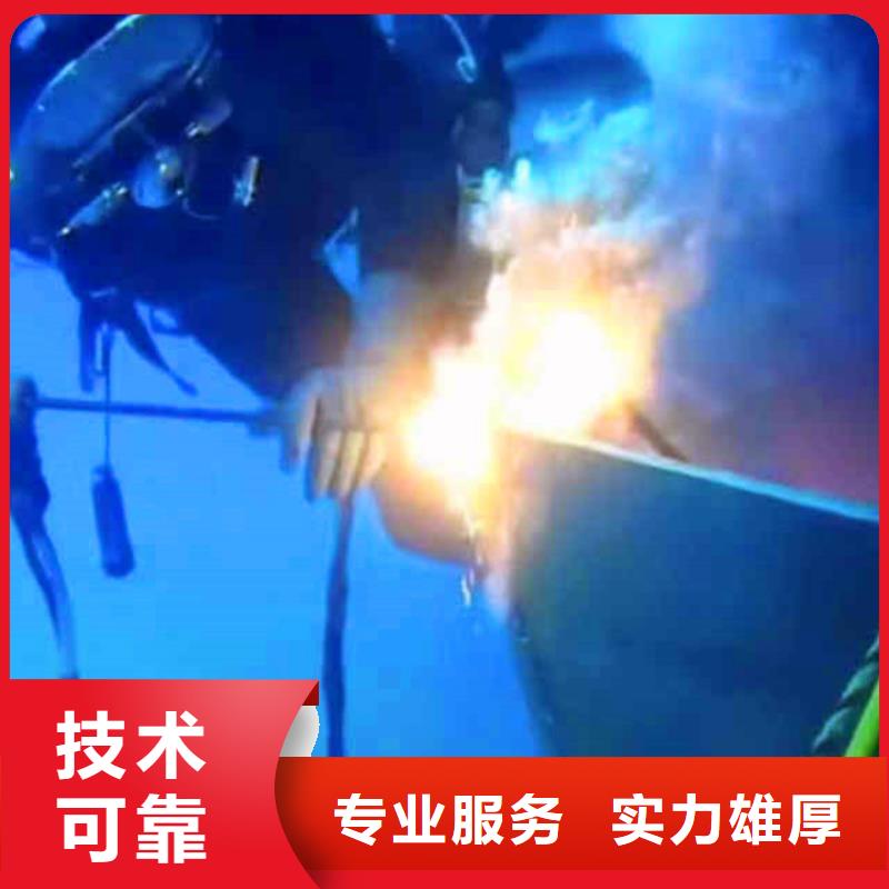 水下作业潜水员服务水下切割团队品质服务