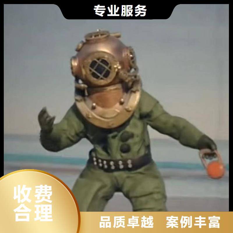 水下砌墙堵头公司同城蛙人打捞