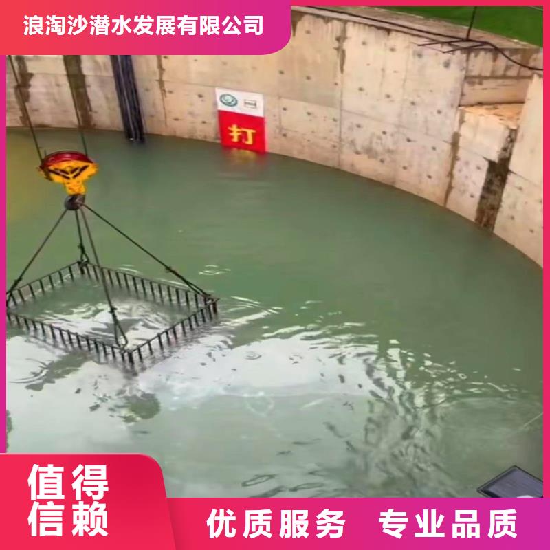 污水厂不停产水中维修出厂价格浪淘沙水工