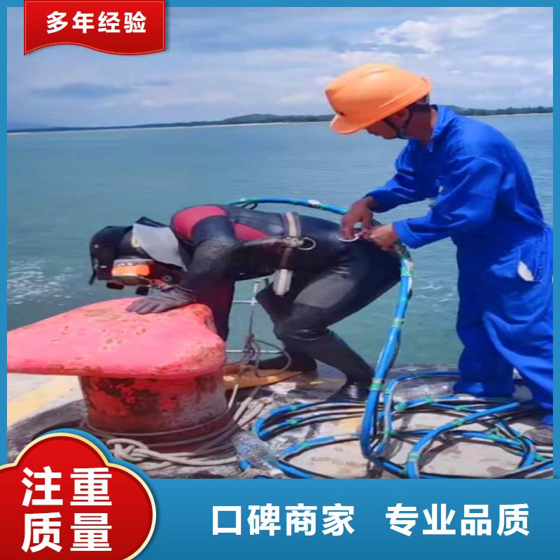 污水厂不停产水中维修免费咨询浪淘沙水工