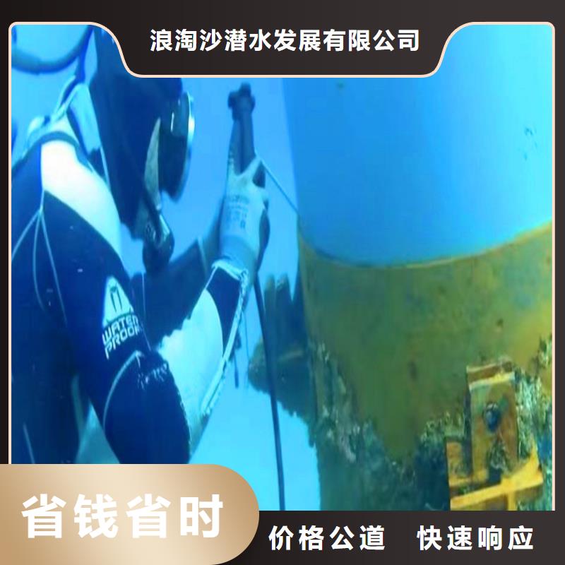 水下电焊为您服务18O