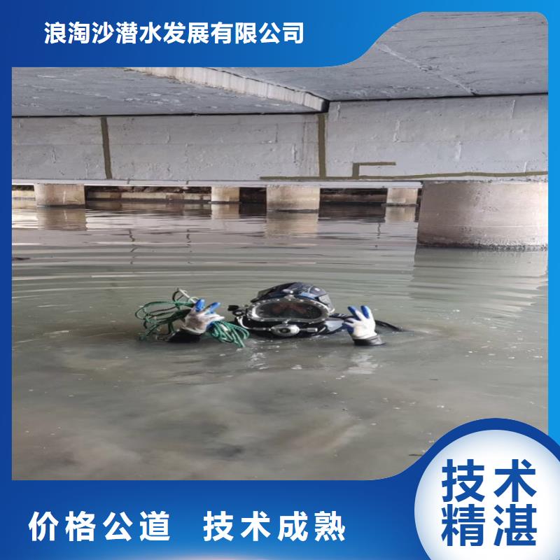 深圳海山街道膜袋护坡施工批发价浪淘沙水工