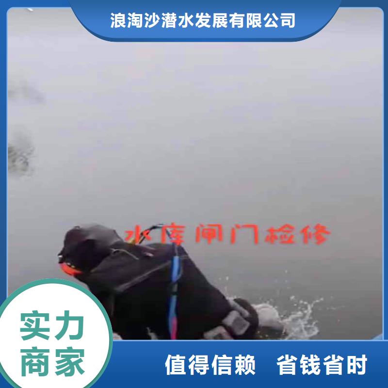 污水池曝气管道堵漏安装同城潜水队