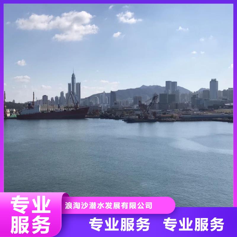 水下砌墙堵头公司同城蛙人打捞