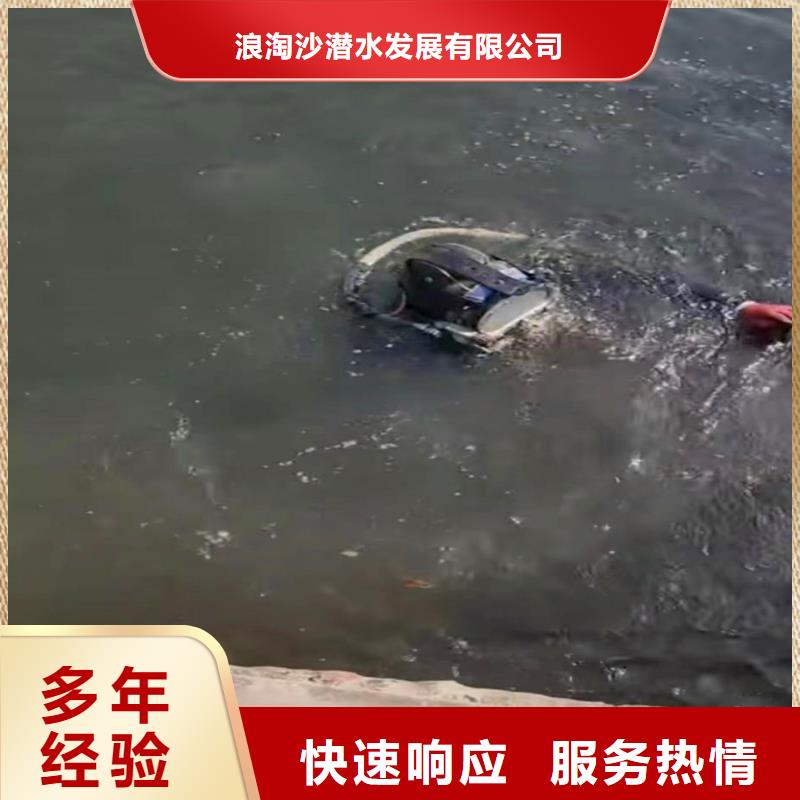 污水厂打捞推流器采购价格浪淘沙水工
