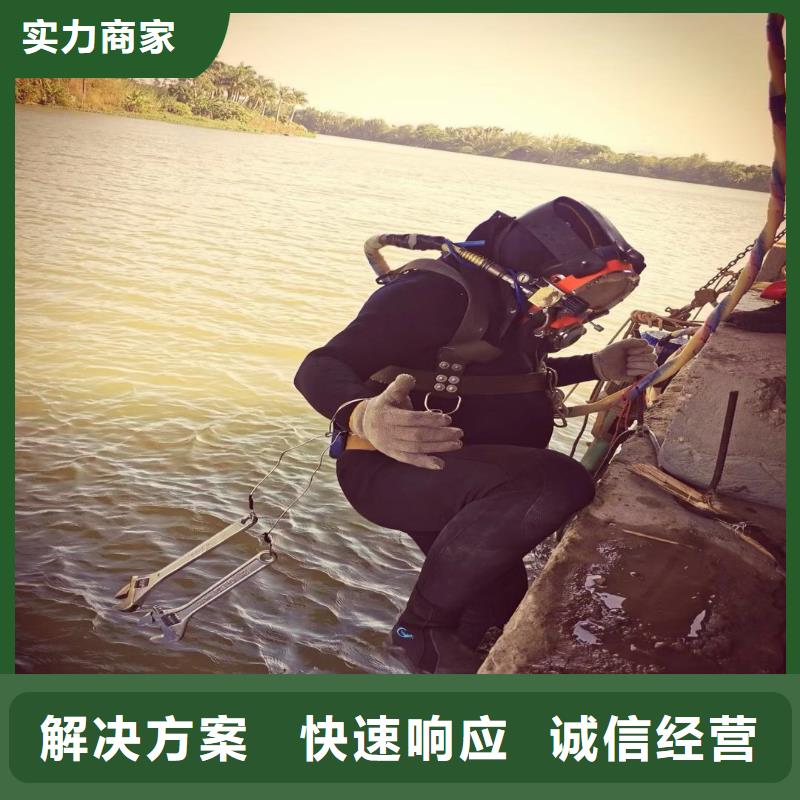 闸门水下维修质量保证18O