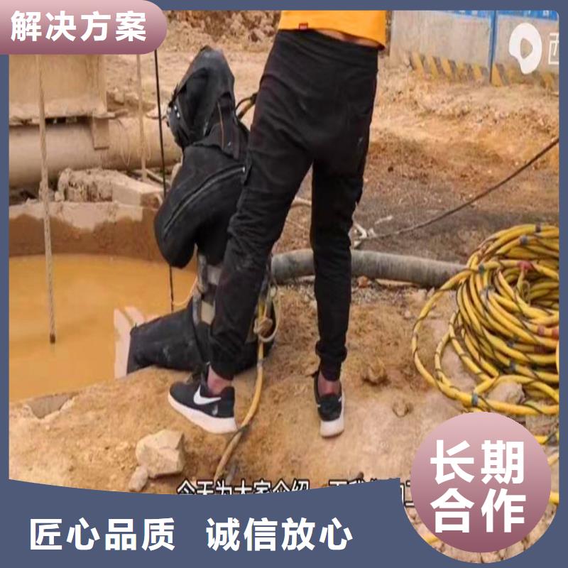 水下安装推流器支架源头厂家同城蛙人打捞