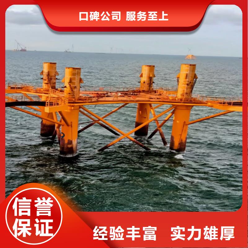 【水下作业潜水员服务】水下拆墙工程实力强有保证