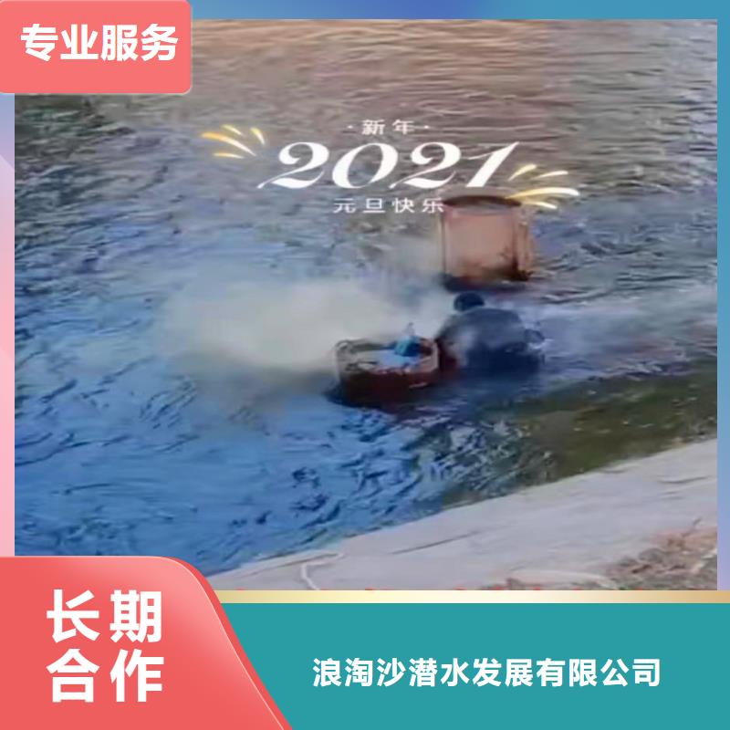 水下电焊质量放心18O