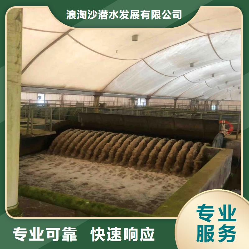 【水下作业潜水员服务】水下安装服务技术精湛