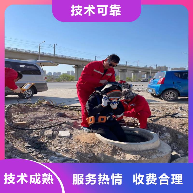 污水厂不停产水中维修价格行情浪淘沙水工