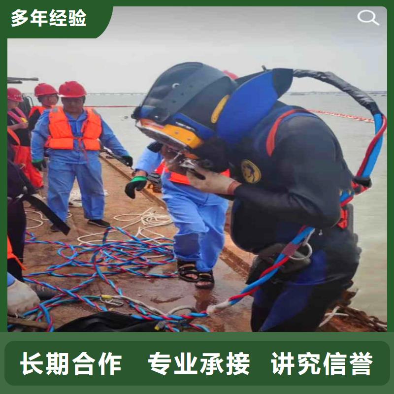 【水下作业潜水员服务-水下清障品质优】