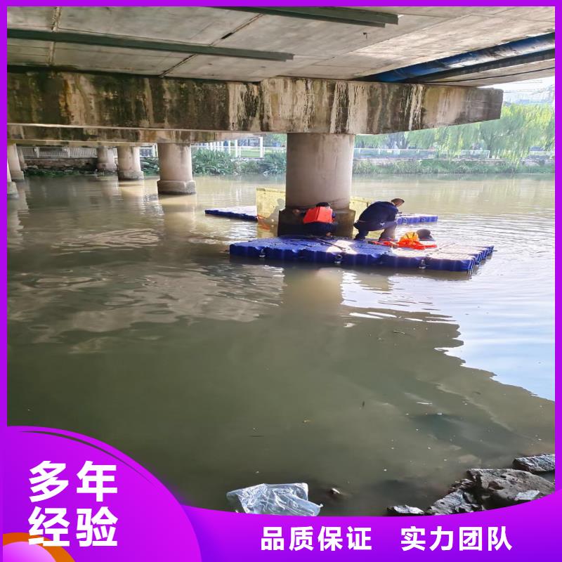 东方市水下电焊订制18O