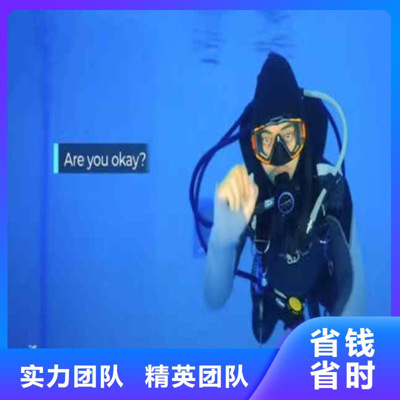 汕头溪南镇膜袋施工潜水服务价格表