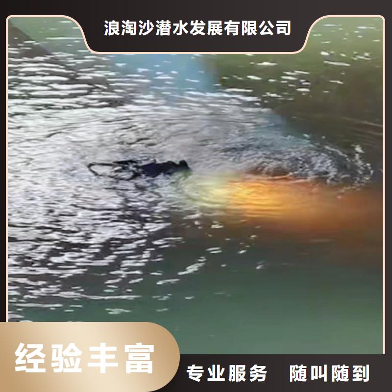 汕头溪南镇膜袋施工潜水服务价格表