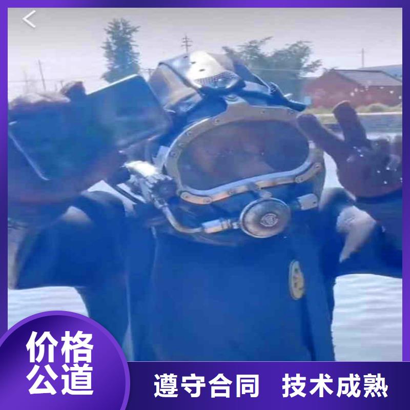 水下电焊质量放心18O