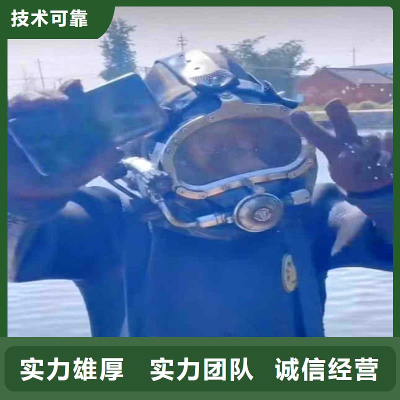 【水下作业潜水员服务】水下拆墙工程实力强有保证