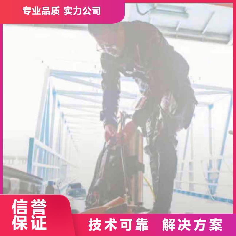 水下电焊质量放心18O