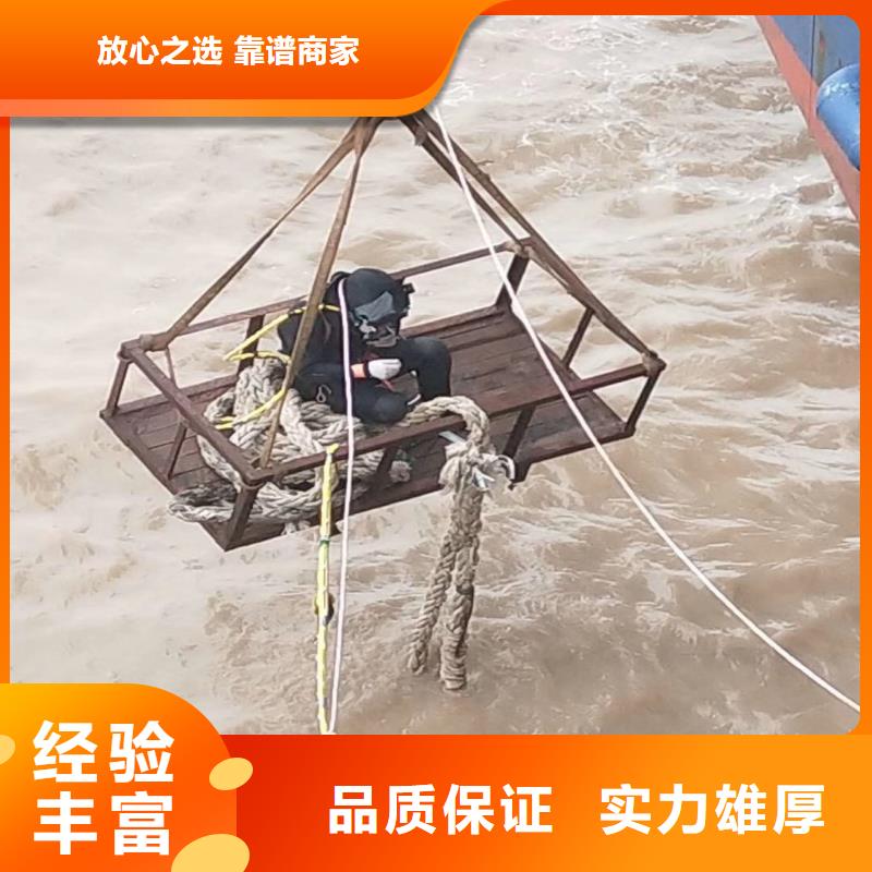 【水下作业潜水员服务】水下拆墙工程实力强有保证
