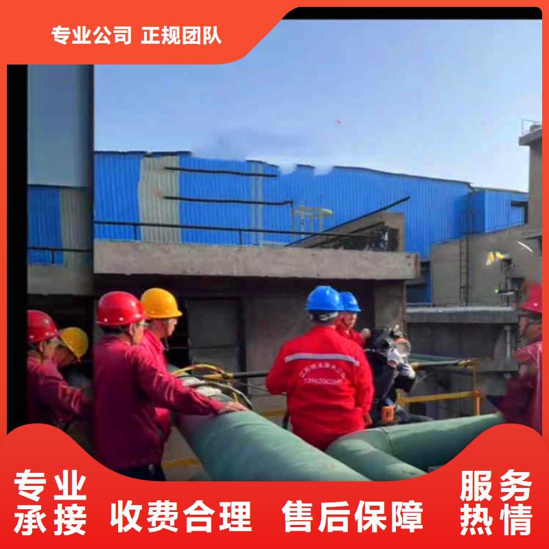污水厂不停产水中维修出厂价格浪淘沙水工