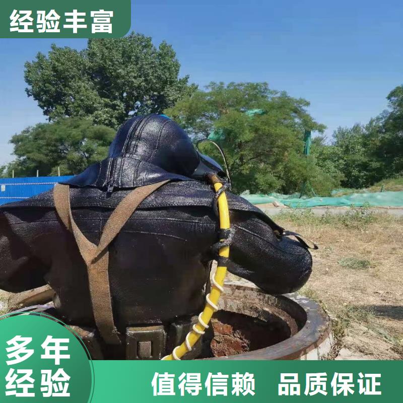 污水厂不停产水中维修价格行情浪淘沙水工