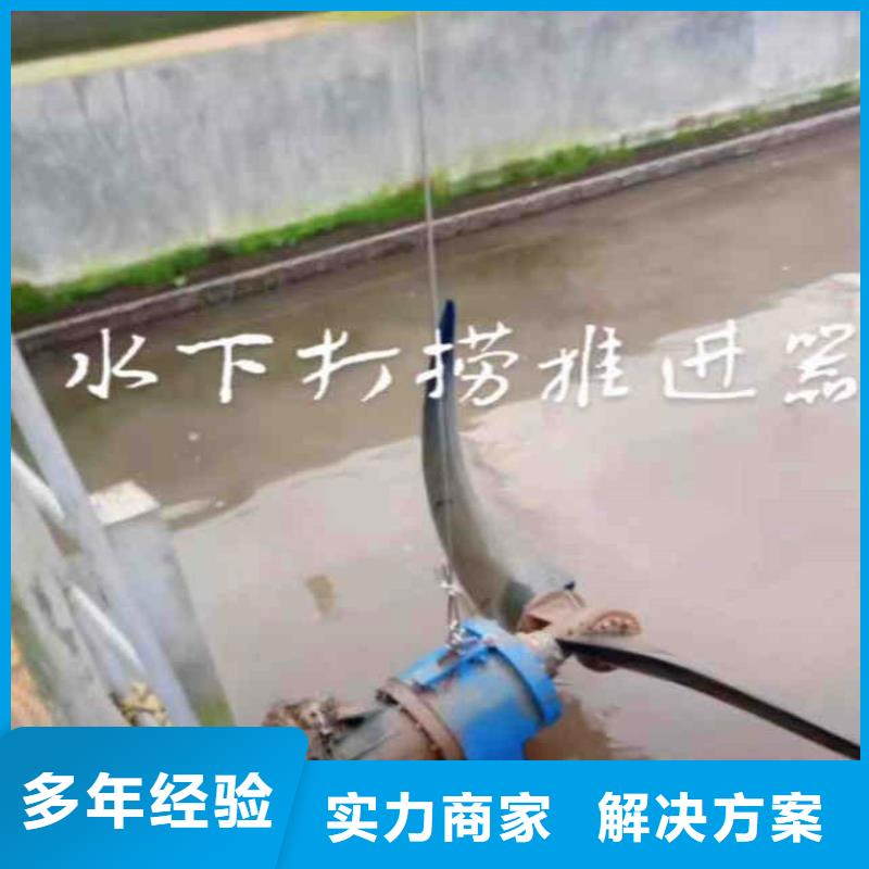 佛山西樵镇污水厂水中堵漏承诺守信浪淘沙水工