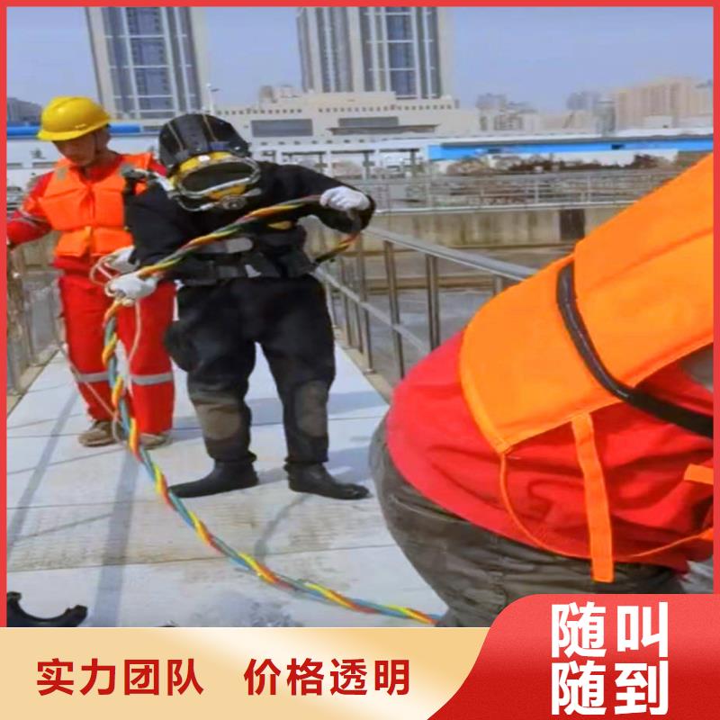 水下作业潜水员服务水下清淤正规公司