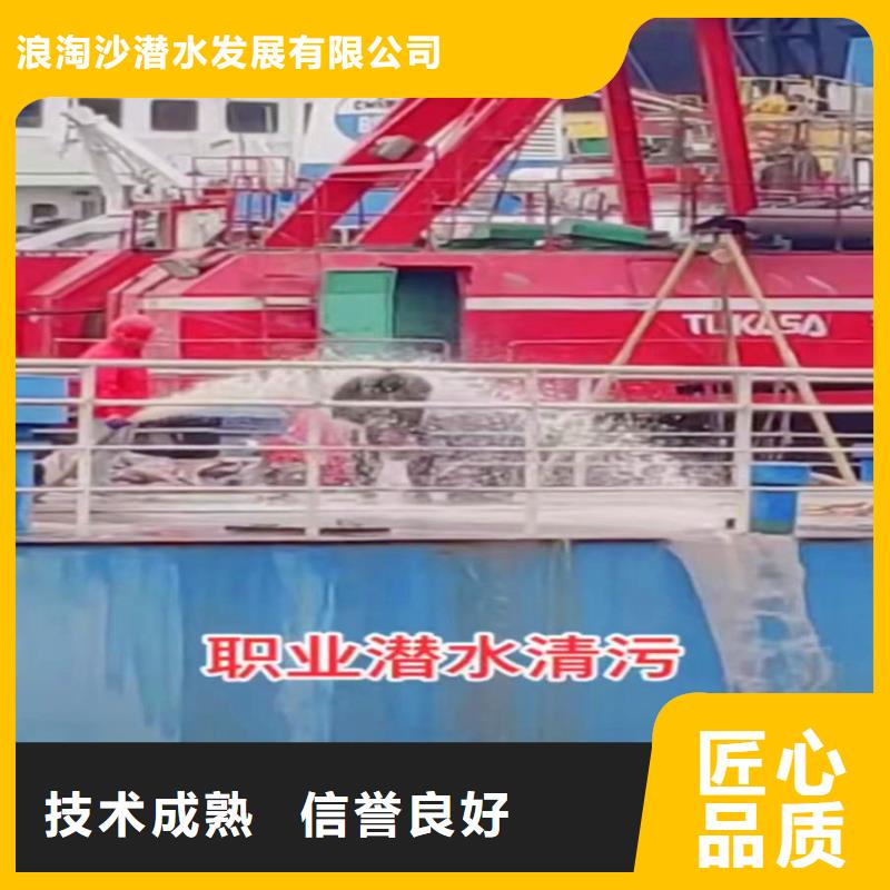 水下电焊为您服务18O