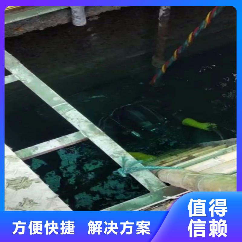水下作业潜水员服务污水管封堵施工实力商家