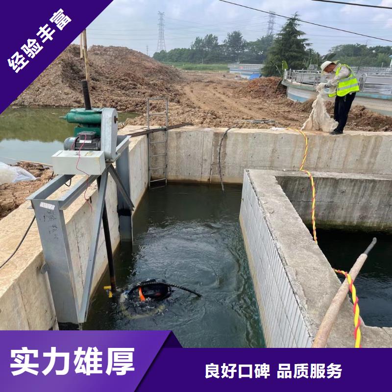 闸门水下探摸维修产品介绍身边的打捞队