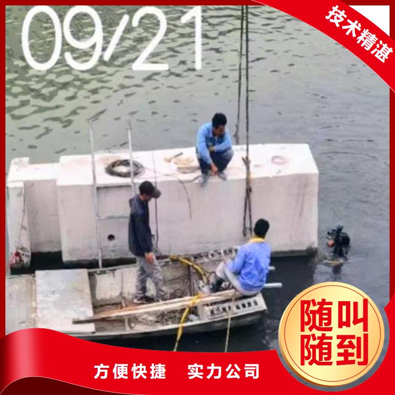 潜水队伍价格行情同城蛙人打捞