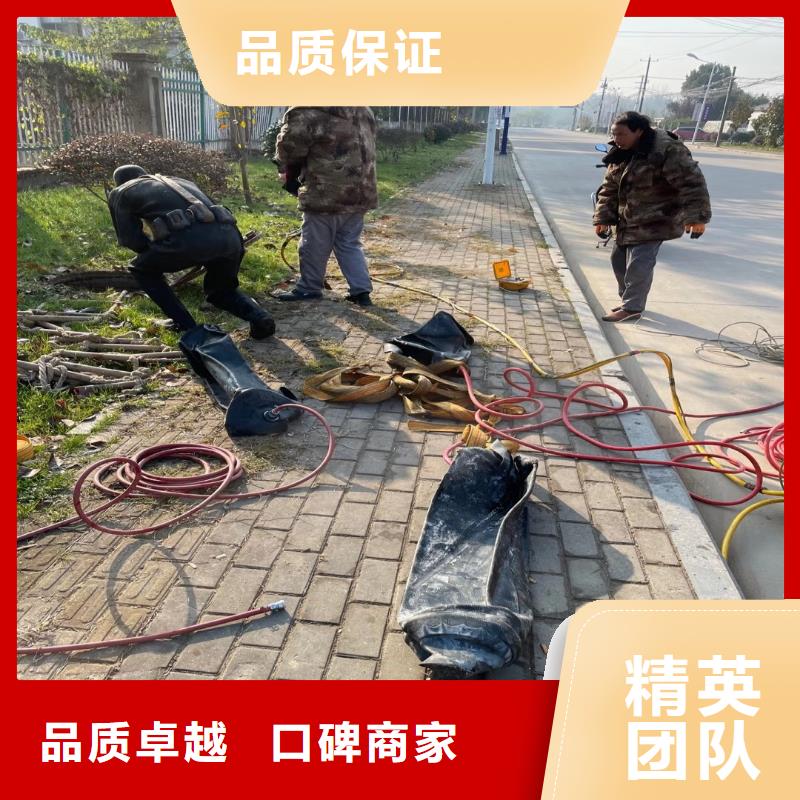 【水下作业潜水员服务】水下拆墙工程实力强有保证