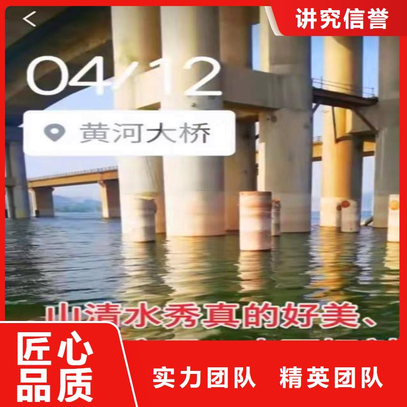 水下电焊质量放心18O