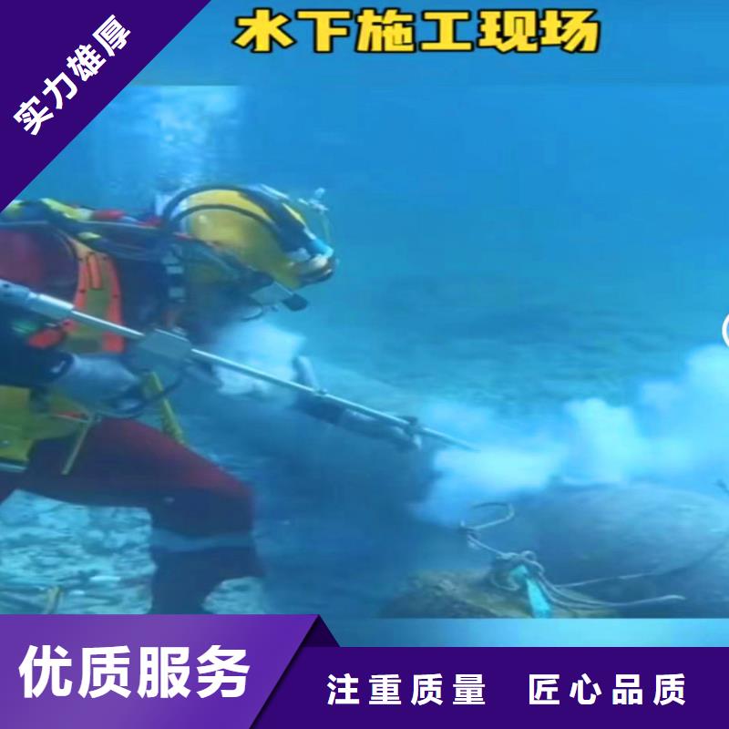 污水厂不停产水中维修出厂价格浪淘沙水工