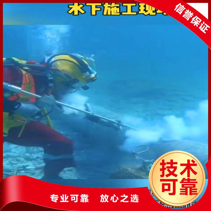 污水厂水下维保工厂直销18O