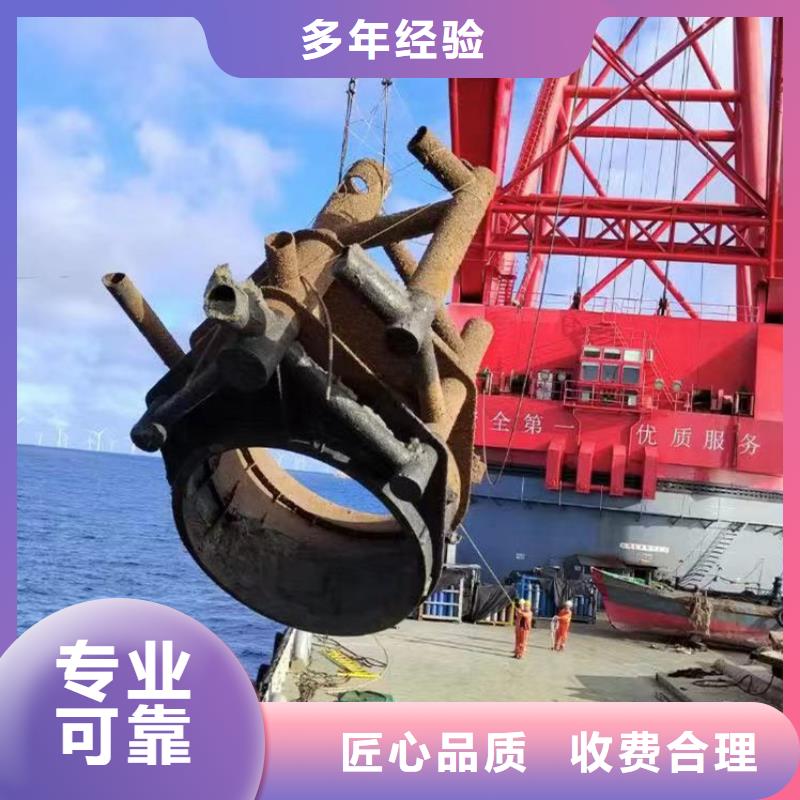水下电焊质量放心18O