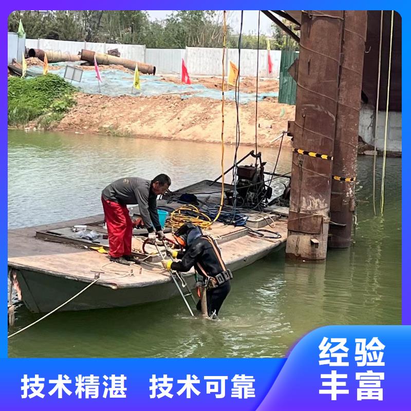 【《桐乡》 当地 水下作业潜水员服务水下清淤诚信放心】