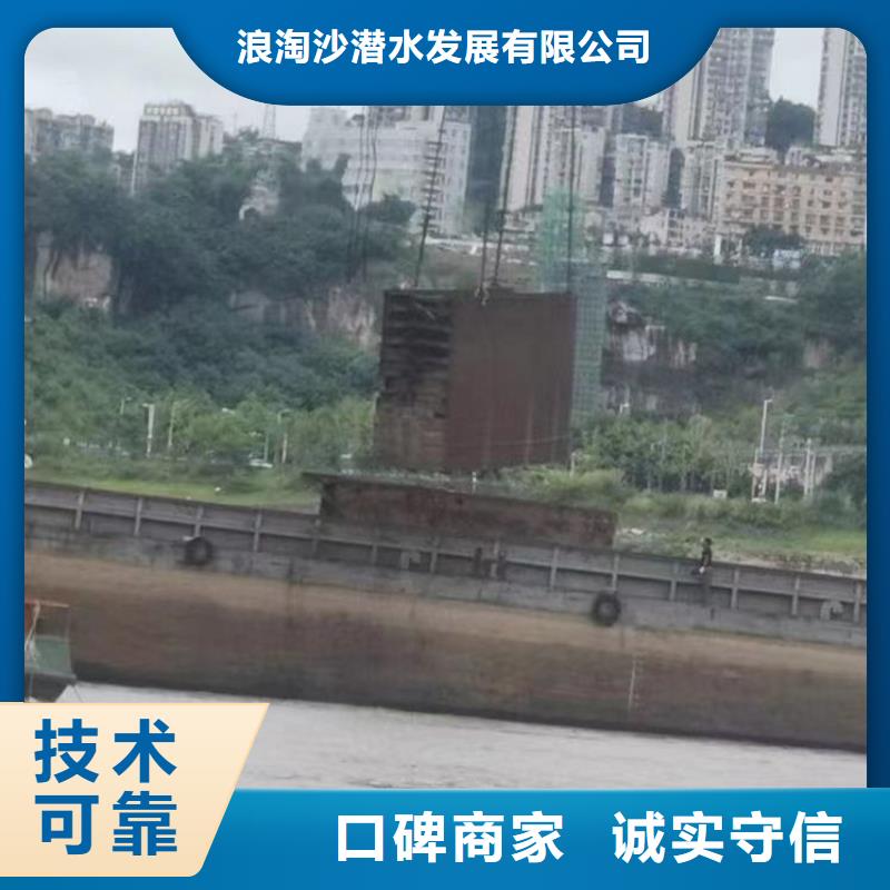 【《桐乡》 当地 水下作业潜水员服务水下清淤诚信放心】