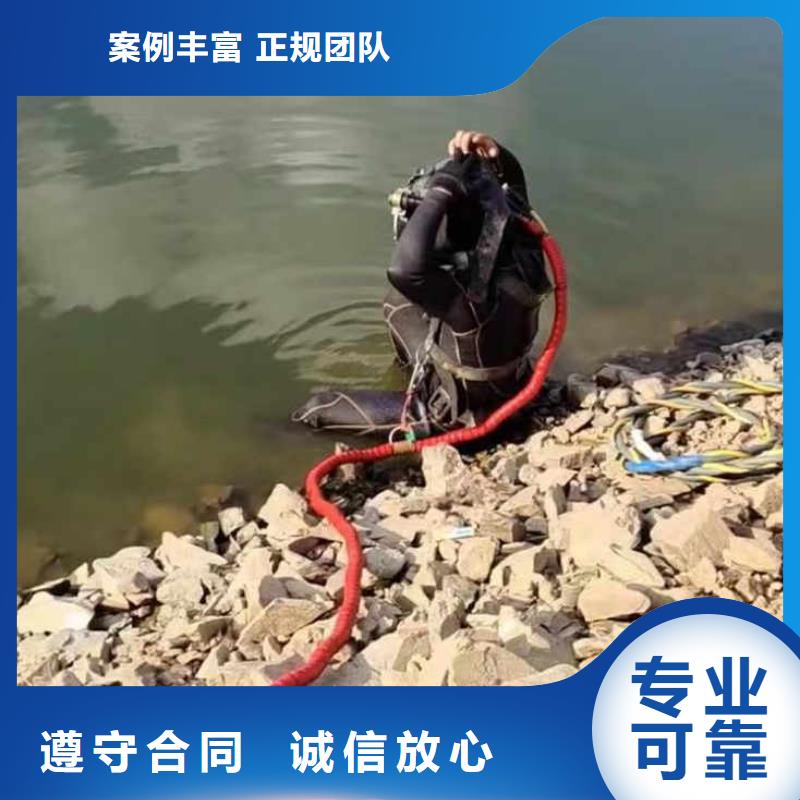 水下施工【水下拆墙工程】专业承接