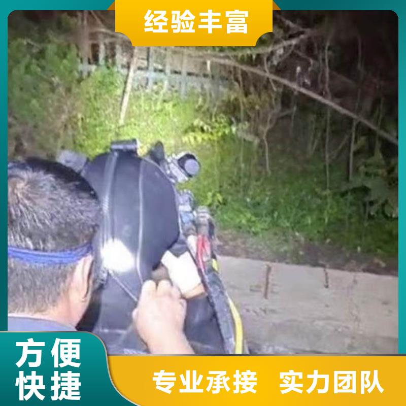 水下施工水下安装服务快速响应
