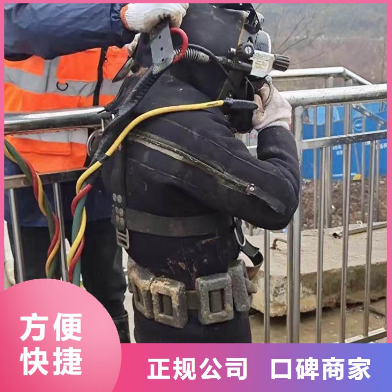 水下施工沉进下沉施工